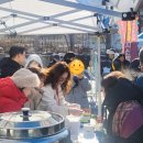 중동행복마을자치회 | 2025 정월대보름 지신밟기 척사대회 호평동 주민자치회