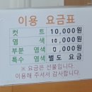 가락탕 네이버블로그
