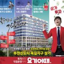 O&S골드타워 이미지