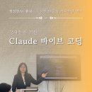 (주)에듀커뮤니티 이미지