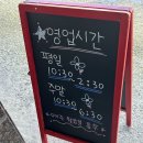 금산광고 | [금산 추부 맛집] 명성각 중국집 재방문 후기(내돈내산, 광고 X)