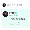 지금은 새벽 다섯시 반 (아님)