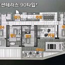 뉴오션공인중개사사무소 이미지