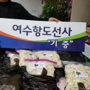 여수항도선사 Daum카페