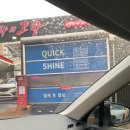 세차의고수 이미지