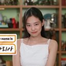 제니앤유