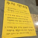 마산 양덕동 맛집 아쉬웠던 삼천도씨 내돈내산 후기