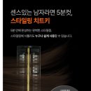 꾸야미용실 | 남자고데기 플롭 핏스타일러 — 미용실 퀄리티 스타일링 집에서 끝!