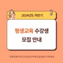 군산학생교육문화관 대야분관 이미지