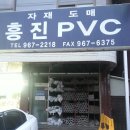 흥진기업 네이버블로그