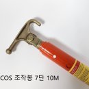 아주종합공구