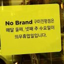 인동36길-14 이미지