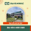 비채35 | 사천 오션뷰 펜션-비채 펜션
