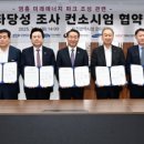 미래에너지 프레시안