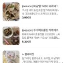 코코로카라 이미지