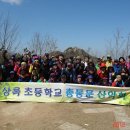 2012년 3월 25일 서산 팔봉산 결산 이미지