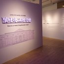 고려인 이주 160주년 기념 특별전, '빛나라 고려극장'... 내년 3월까지 전시 이미지