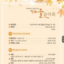 부북농업협동조합 이미지