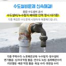 (주) 한성계량기