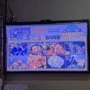 태화왕족발 | 성수역맛집 성수족발 권식족발 회식장소