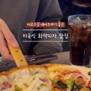 줄리스피자 이미지
