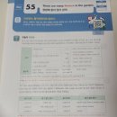 상명사 | 영어공부 시원스쿨말하기학습지후기 055일 / 가산명사, 불가상명사로 말하기