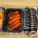 홍연자김밥.떡볶이 이미지