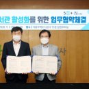 내외작은도서관 파이낸셜뉴스