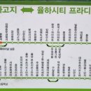 보건소사거리↔한신아파트 이미지