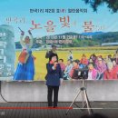 반곡1리 마을회관 이미지