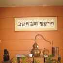 배다리 박물관 이미지