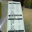 해오름조개구이 이미지