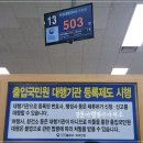 김윤아행정사사무소 이미지