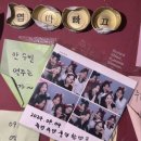 역말주막