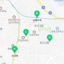 이마트에브리데이 본오점
