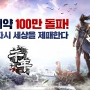 주식회사천년