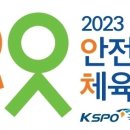 우수2태권도장 이미지