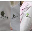 올리브한의원 이미지