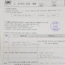 역사문호