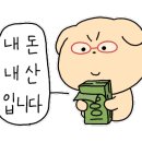 이자카야소윤 이미지