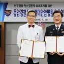 성북경찰서 이미지