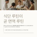 아이건강 이미지