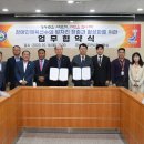 전국장애인체육진흥회