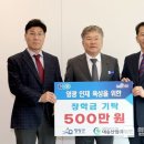 (주) 대승산업 이미지