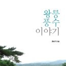 진주 상대동 고분군 이미지