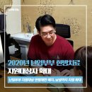 이조당한의원 네이버블로그