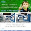 (주)케이피에프 이미지