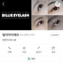시은노래연습장 | 사주, 대금, 플룻