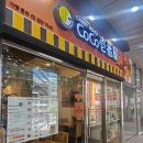 코코이찌방야일산웨스턴돔점 | [ 코코이찌방야 일산웨스턴돔점] 카레전문점 맛집