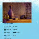 스머프매직포레스트 이미지